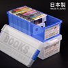 日本进口iseto漫画盒ps4蓝光，收纳盒ps5游戏光盘盒，收纳箱锁扣有盖