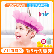 儿童洗头帽宝宝浴帽小孩防水护耳洗发帽硅胶，婴幼儿洗头发神器