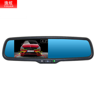 车载显示器后视镜4.3英寸专车专用倒车影像蓝镜 蓝牙免提高清两路