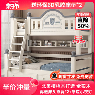 全实木上下床双层床两层大人子母床上下铺小户型双人床儿童高低床