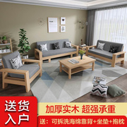 定制折叠沙发床两用实木组合可推拉客厅小户型多功能单人双人0202