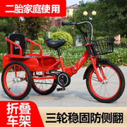 儿童三轮车可带人脚踏车1-3-12岁双人座自行车充气轮胎童车带斗