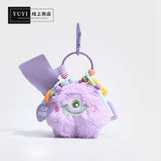YUYI原创绿色毛绒公仔包包挂件紫色挂饰高档车钥匙扣手机挂件