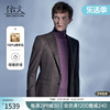 诺丁山格子西装外套，男黑紫色商务修身时尚高级纯羊毛西服na710052