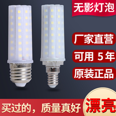 led18W三色变光护眼节能无影灯泡