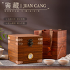 茶叶包装盒普洱福鼎白茶500g中式复古百宝箱古风通用仿木箱盒