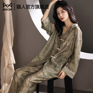 猫人新中式睡衣女国风春夏款，高级感冰丝非真丝长袖可外穿家居服