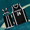 斗者速干美式篮球衣训练队服，男女曼巴学院，篮球服套装定制订做diy