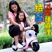 儿童电动摩托车三轮车1-3-6岁男女电瓶遥控童车可坐人宝宝玩具车