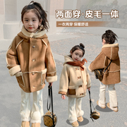 女童外套秋冬款2023儿童两面，穿皮毛一体大衣，宝宝冬装加厚上衣