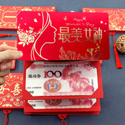 送妈妈礼物实用生日红包送给母亲节中年婆婆创意爸爸的40岁高级感
