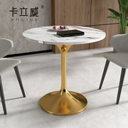 极简不锈钢大理石圆桌咖啡桌椅组合后现代轻奢餐桌简约商务洽谈桌