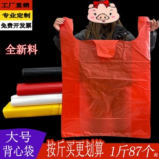 白红黑黄超特大号塑料方便袋加厚装被子打包袋蔬菜搬家收纳袋