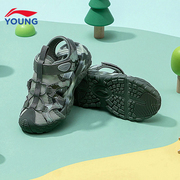 李宁童鞋男童包头凉鞋夏季软底防滑透气溯溪鞋儿童运动沙滩鞋