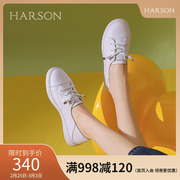 哈森薄底小白鞋女2024春夏款透气免系带软皮孕妇护士鞋HWC240128