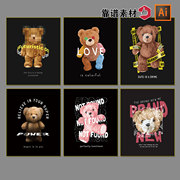 个性公仔熊海报(熊海报)玩具，小熊t恤印花图案卡通装饰画ai矢量设计素材