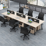 职员办公室桌椅组合卡座屏风，隔断4四人位6工位电脑桌简约