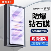 适用红米k70钢化膜k60至尊版手机膜k60pro适用redmi k60E高清适用小米k60ultra抗蓝光玻璃保护贴膜覆盖