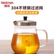 唯成耐高温玻璃茶壶过滤小号，泡茶壶家用绿茶，冲茶茶具可加热煮花茶