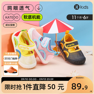 卡特兔婴幼儿宝宝鞋夏季儿童凉鞋，女宝宝透气男小童软底学步机能鞋