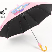 儿童雨伞超轻便防晒宝宝幼儿园，可爱小学生男童女童，全自动公主小伞