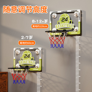 篮球投篮框壁挂式家用儿童小篮筐免打孔可折叠升降室内无声篮球架