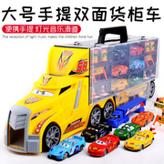 运输玩具大卡车儿童合金小汽车模型赛车大货柜车总动员收纳盒礼物