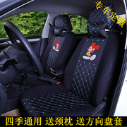 北京现代伊兰特专用汽车座套，瑞纳悦动途胜雅绅特四季椅套全包坐垫