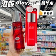 香港Olay/玉兰油新生塑颜高效紧致活肤露精华水150ml大红瓶