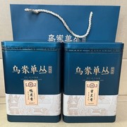 潮州特产凤凰单枞茶叶蜜兰香乌岽单丛茶500g