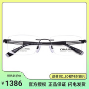 夏蒙眼镜框 个性无框近视眼镜男 钛材商务无框眼镜框CH12314