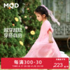 mqd童装女童连衣裙22夏季女孩，欧根纱雪纺拼接公主裙泡泡袖潮