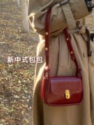 新中式包包过年女士2024秋冬款龙年红色复古新年斜跨单肩包