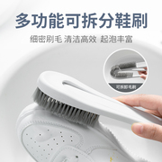 日本软毛鞋刷家用多功能小刷子鞋子清洁刷洗鞋刷不伤鞋神器洗衣刷