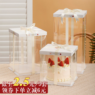 网红透明生日蛋糕盒子包装盒4四6六8八10十12寸双层加高方形手提