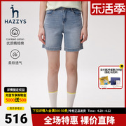 Hazzys哈吉斯夏季女士浅色潮流牛仔裤气质休闲短裤女修身裤子