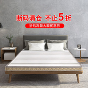 经济型椰棕床垫，可折叠床垫拆洗无异味无胶水，两用硬棕榈寝室
