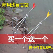 鱼竿支架钓鱼支架地插炮台，杆架竿架渔具用品，简易支架地插海竿支架
