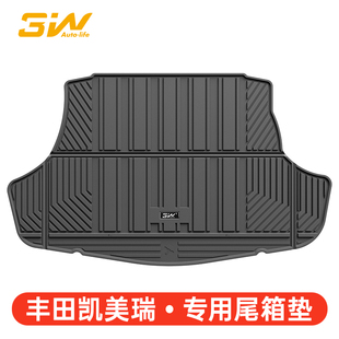 3w全tpe尾箱垫适用于丰田凯美瑞后备箱，垫第八代汽油版专用