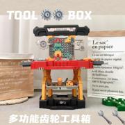 儿童玩具益智工具螺丝男孩修理拧过家家台组装维修套装拼装箱钉