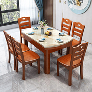 大理石实木餐桌椅组合现代家用小户型，可伸缩折叠方圆两用餐厅饭桌