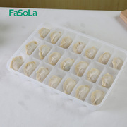 FaSoLa速冻饺子盒冰箱保鲜收纳盒单层分格饺子保鲜盒微波解冻盒