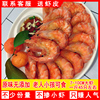 特级新货烤虾干大号即食对虾干，无盐补钙虾干，温州特产海鲜干货500g