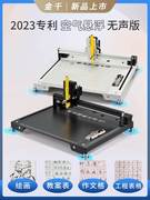 金干全自动写字机器人手写教案笔记 写字机 填工程表格神器打字机