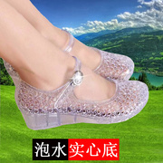 凉鞋女塑料水晶果冻坡跟洞的夏胶包头软底2023塑胶防滑下雨穿