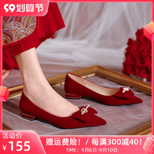 红色结婚鞋女平底中式秀禾服婚纱两穿新娘鞋，2023年孕妇鞋婚鞋