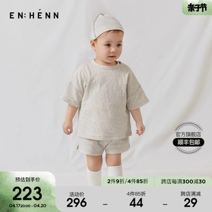 enhennbaby婴儿短袖套装2024夏装，小童t恤短裤男女宝宝上衣裤子