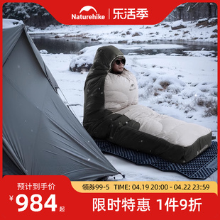 挪客雪融羽绒睡袋成人冬季零下10度超厚户外露营帐篷加厚防寒保暖