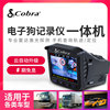 COBRA眼镜蛇电子狗2024行车记录仪一体机移动测速预警云升级9500