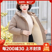 中年妈妈冬装棉衣加绒洋气外套50岁中老年人女装冬季棉袄羽绒棉服